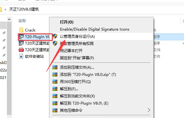 图9