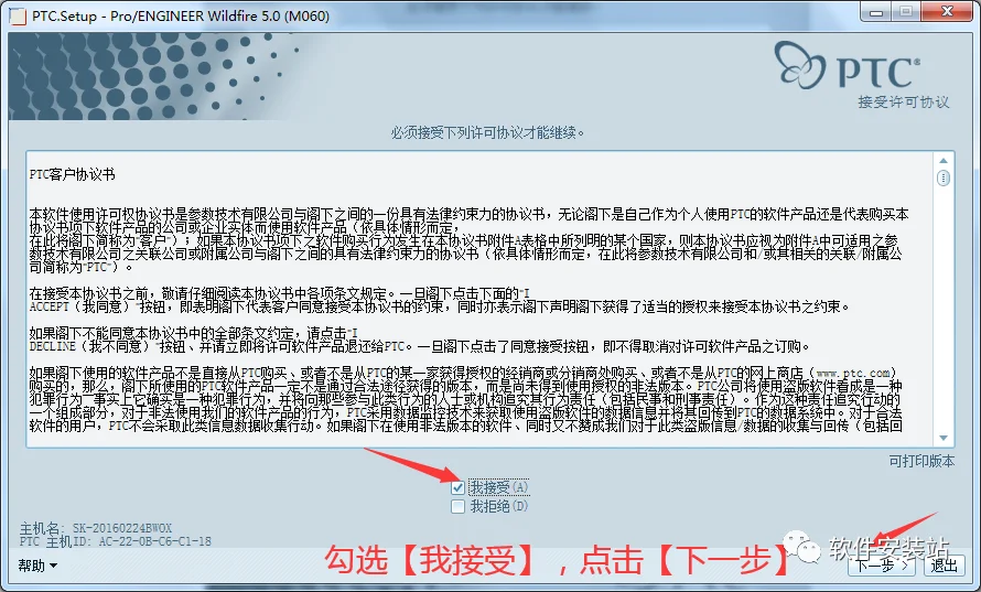 图11