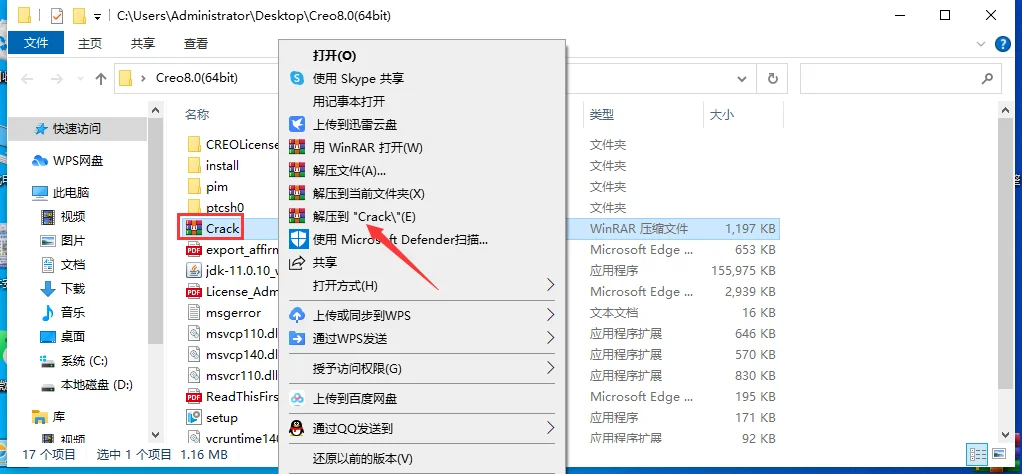 图2