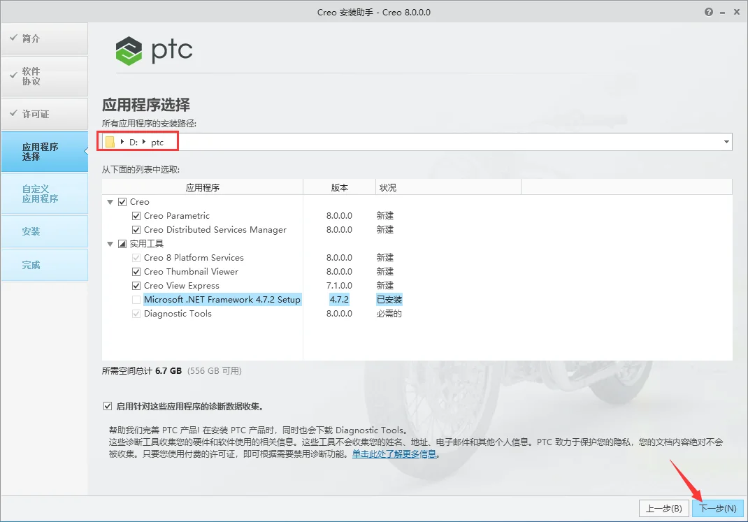图11