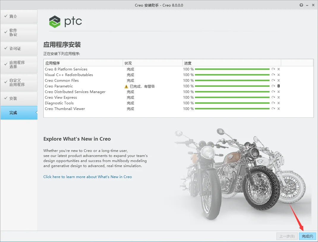 图14