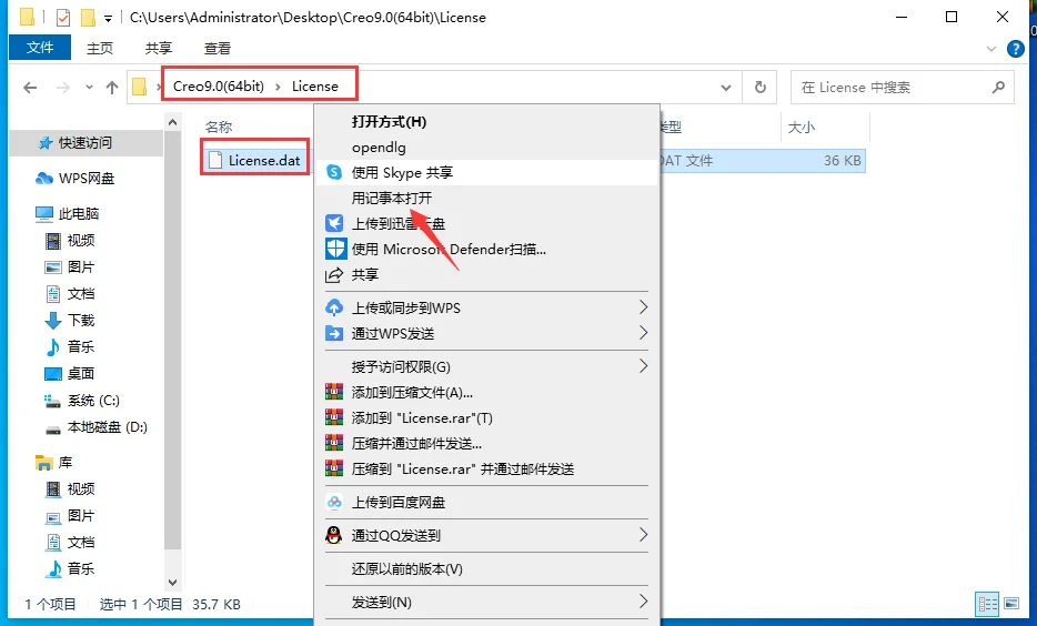 图6