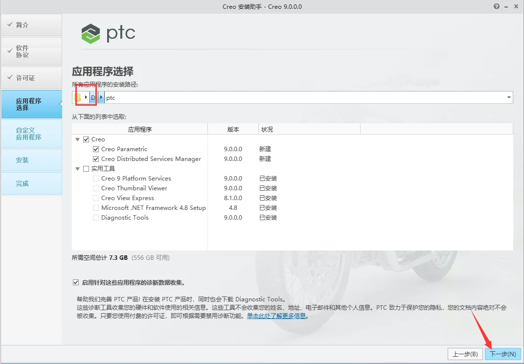 图11