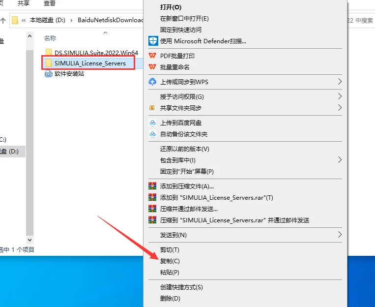 图2