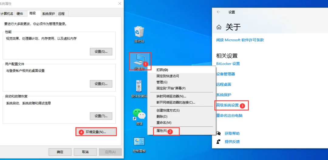 图6