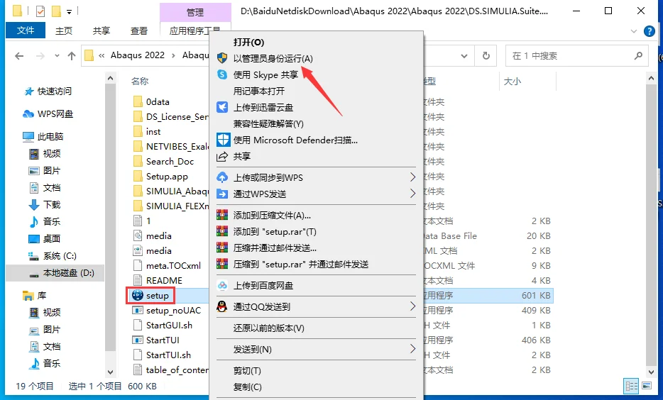 图10