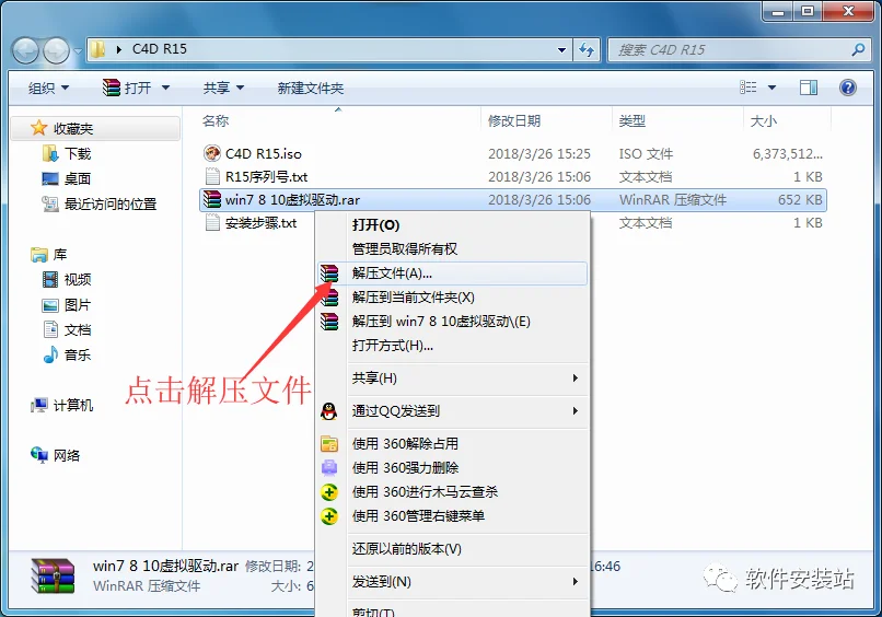 图2