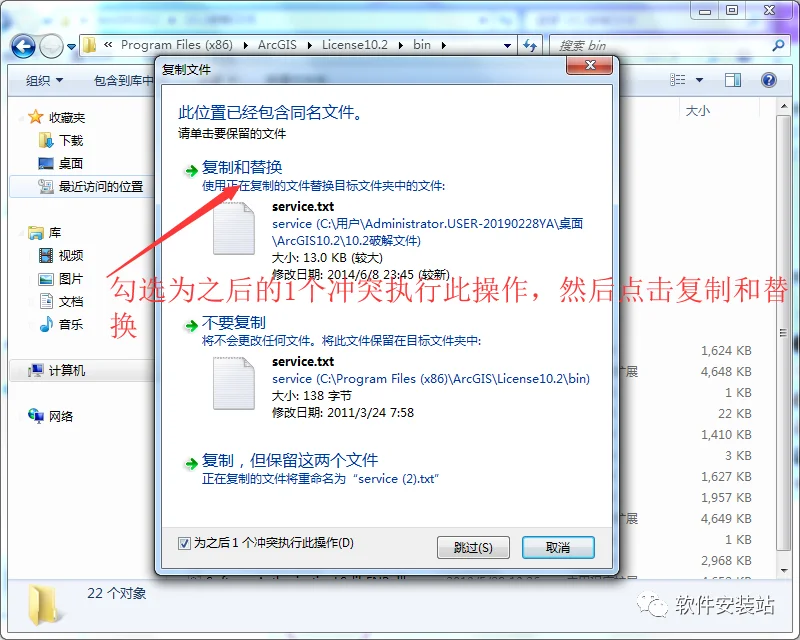图22