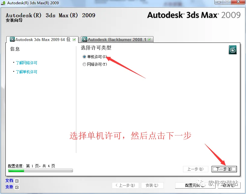 图11