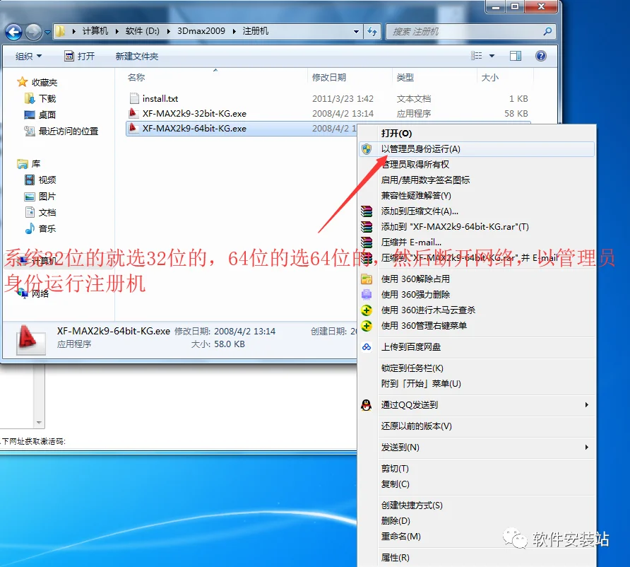 图21
