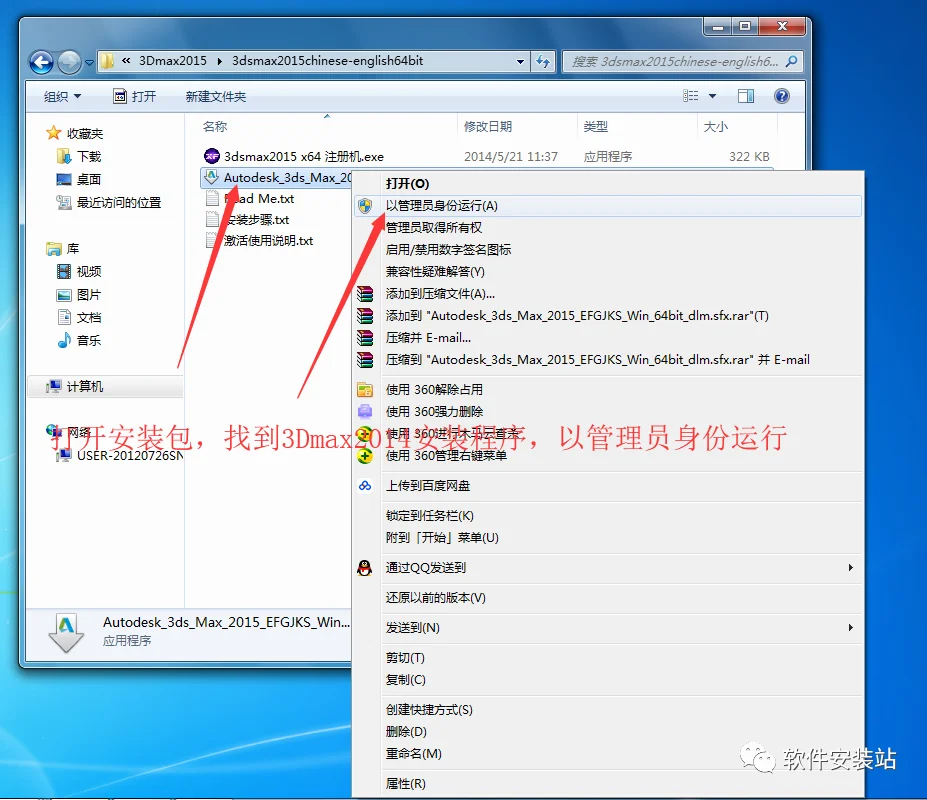 图3