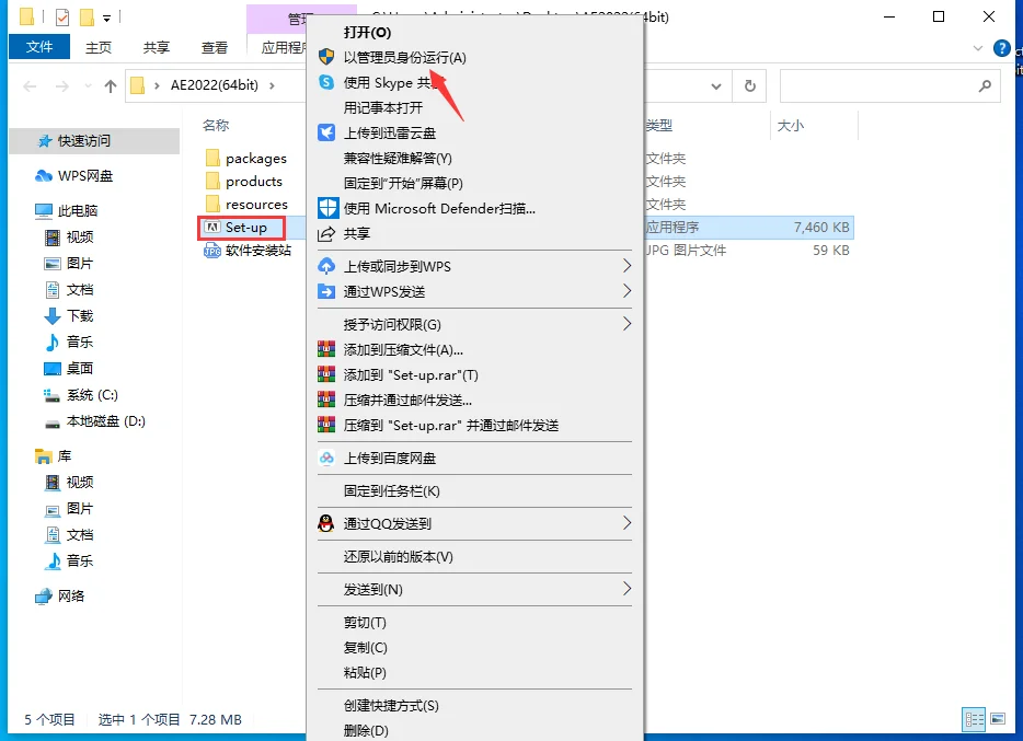 图2