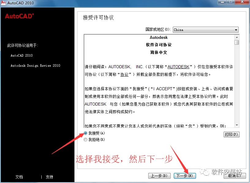 图7