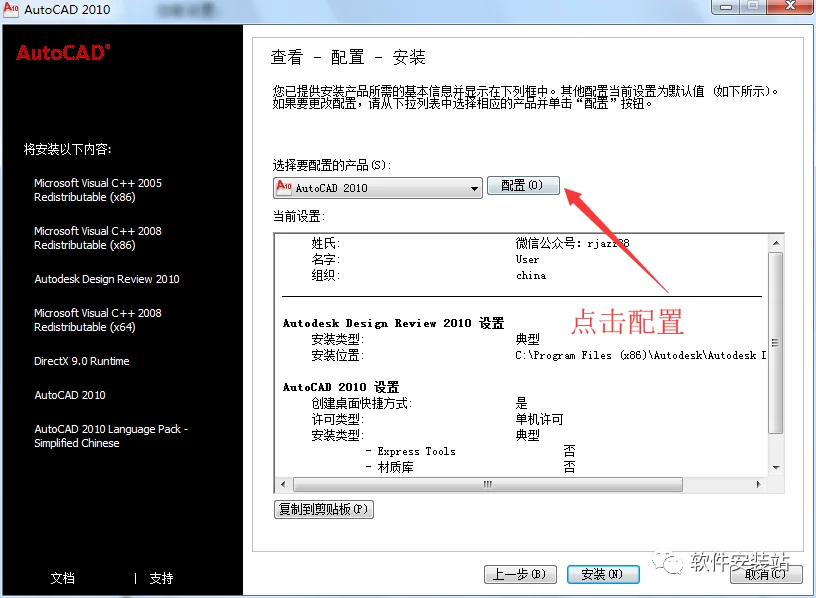 图9