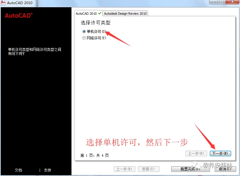 图10