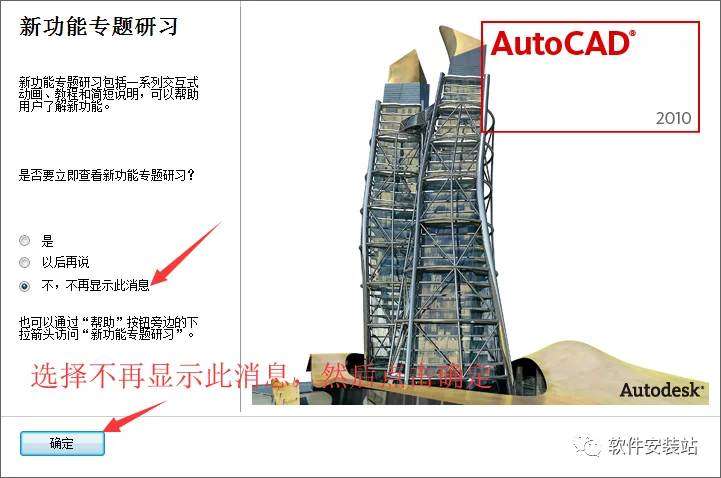 图28