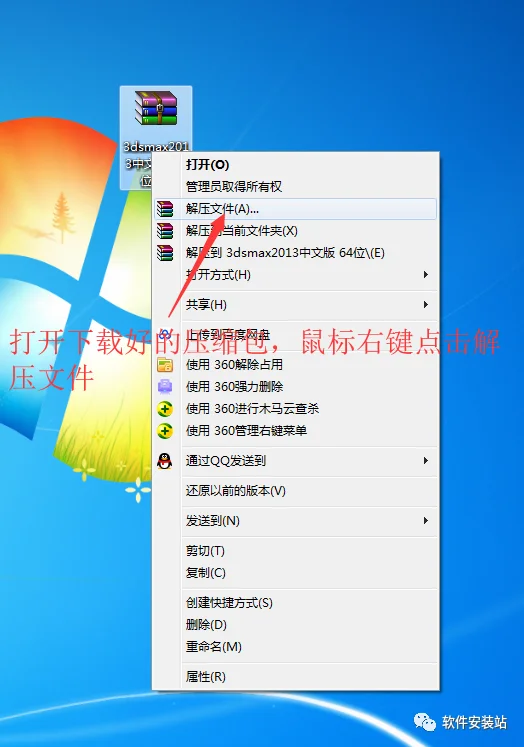 图2