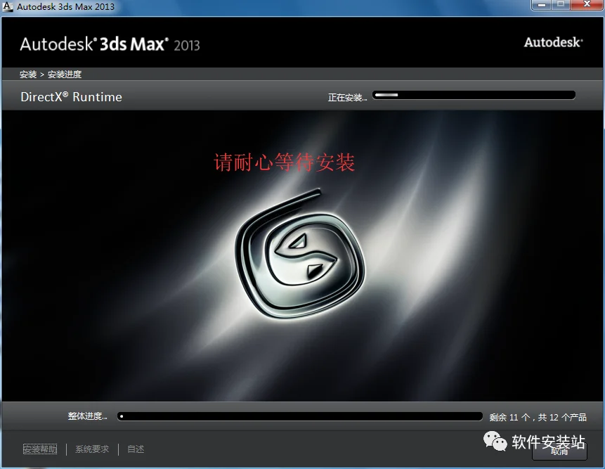 图8