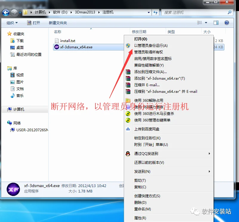 图17