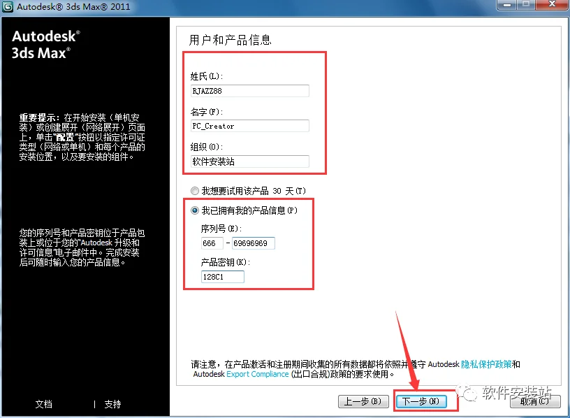 图8