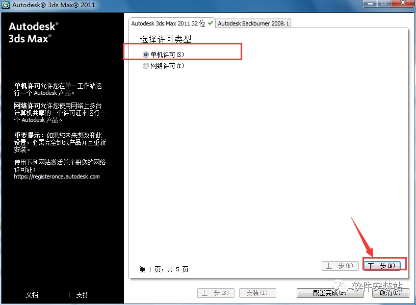 图10