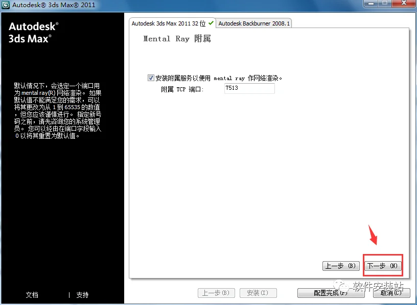 图12