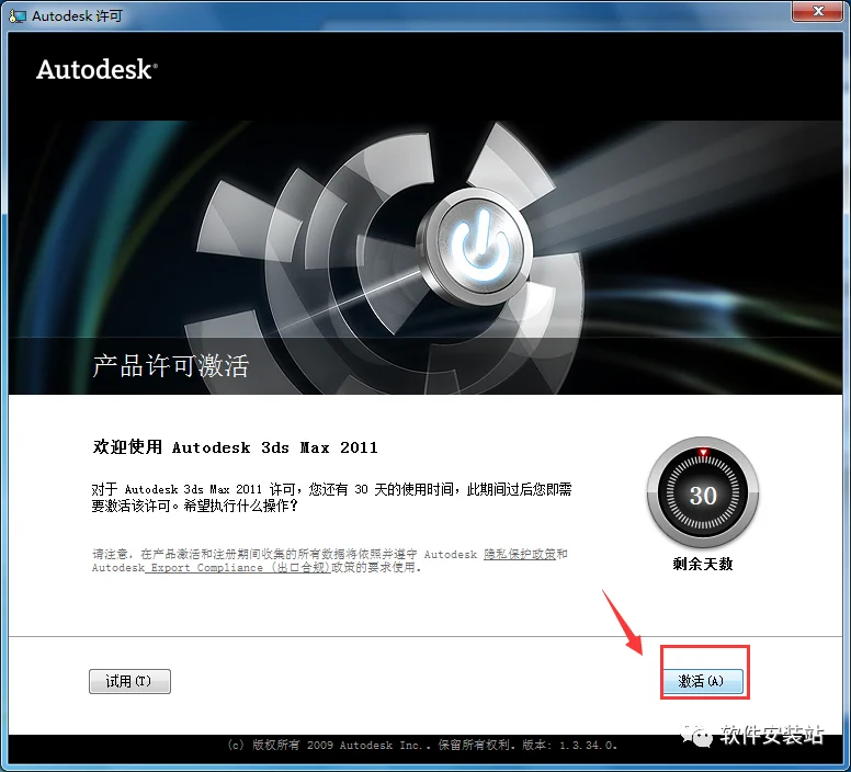 图21