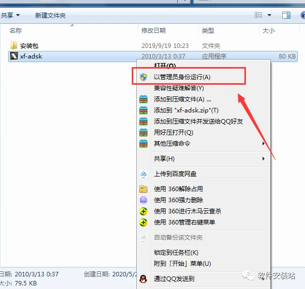 图23