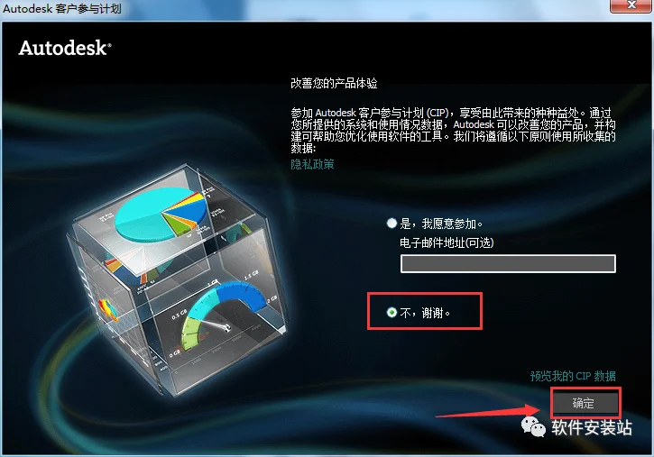 图27