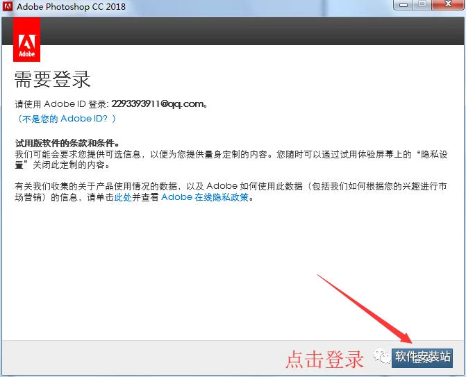 图8