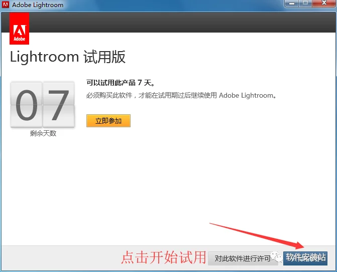 图7