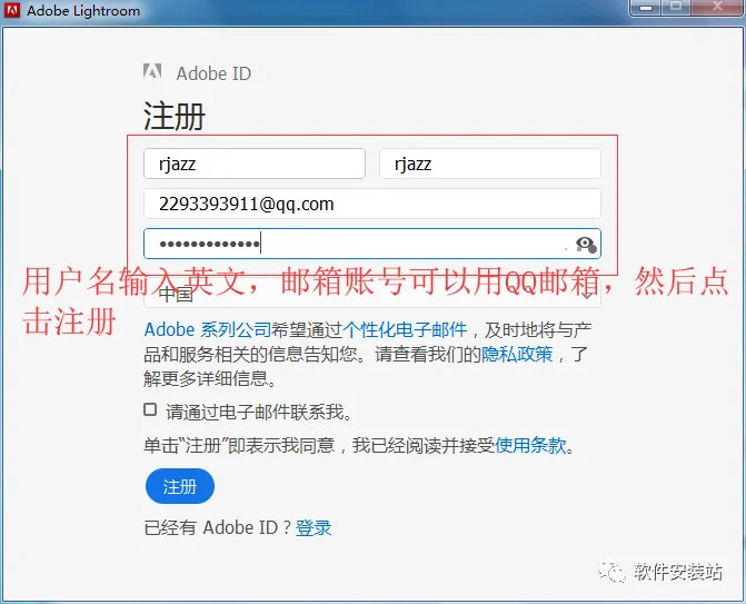 图8