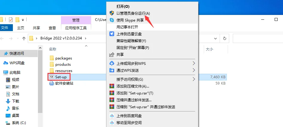 图2