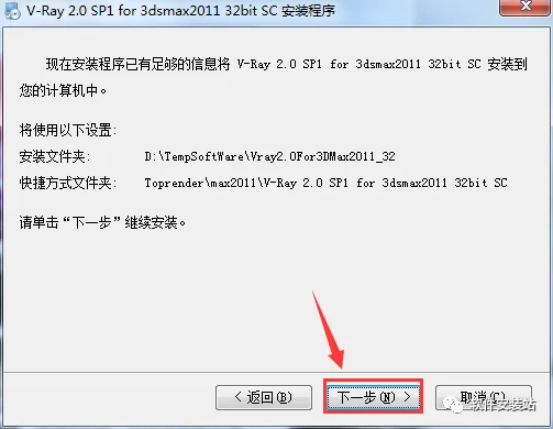 图8