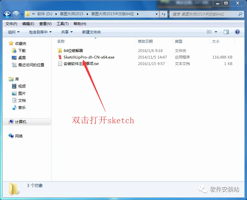 图3