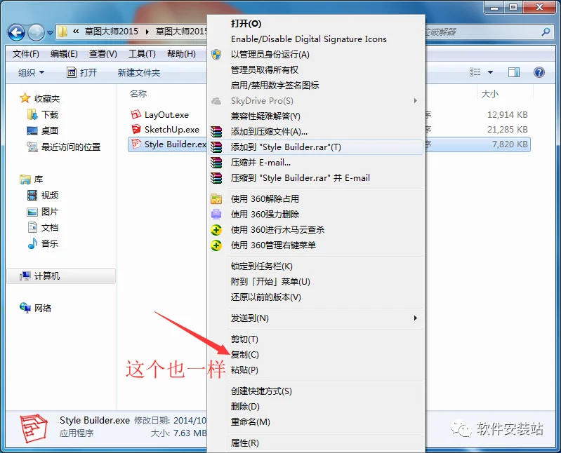 图14