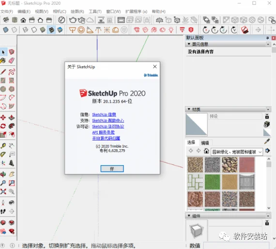 图13