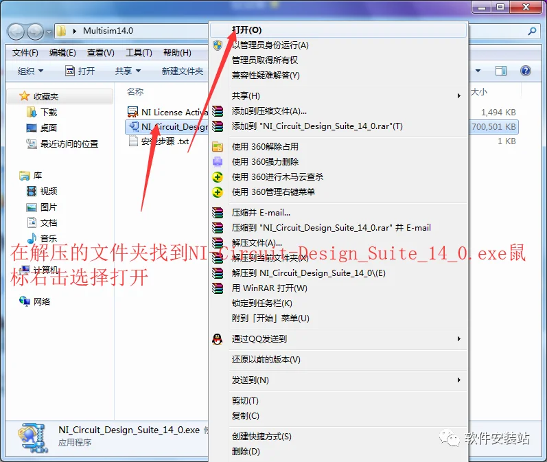 图3