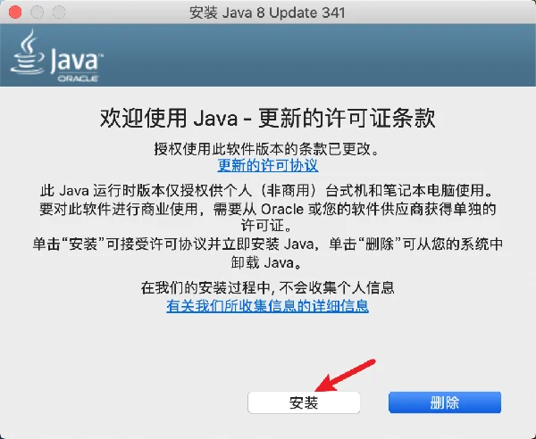 图8