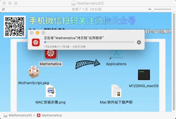 图8
