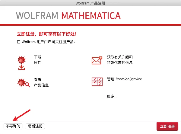 图24