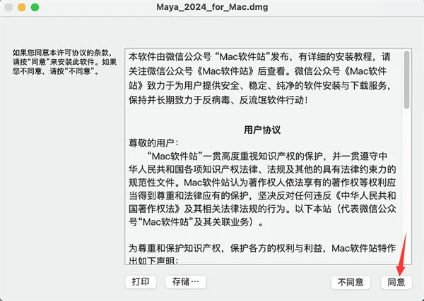 图6