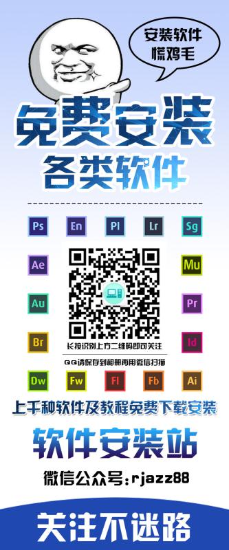 微信公众号二维码