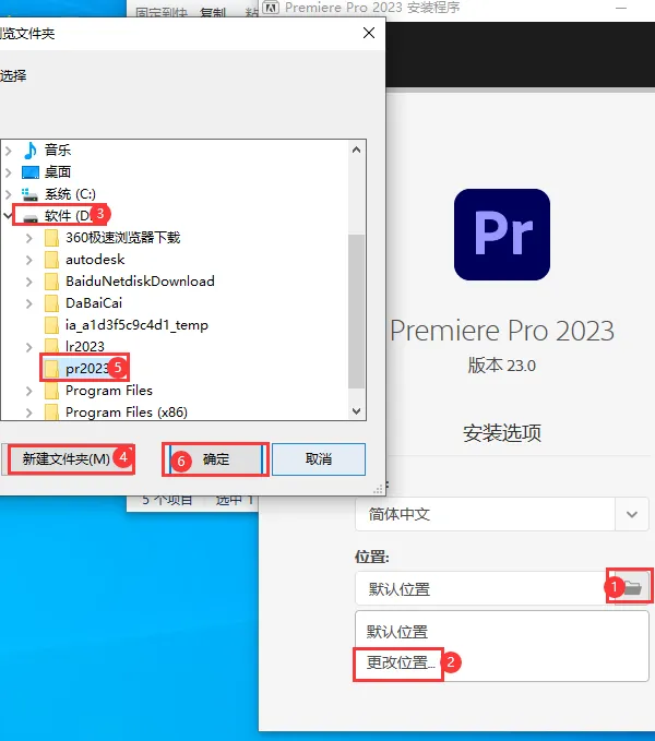 图6