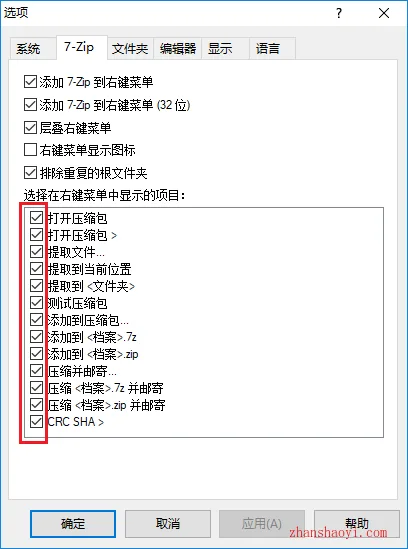 图7