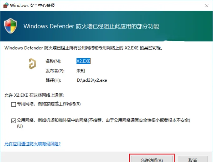 图16