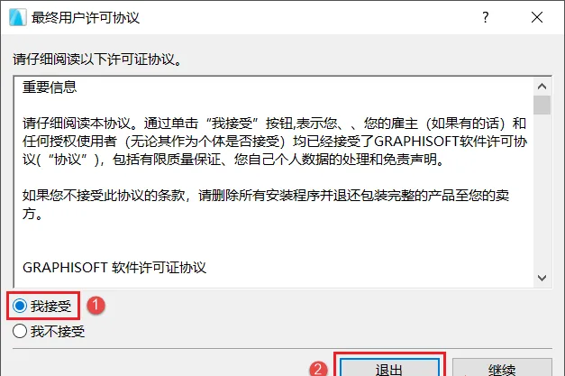 图29