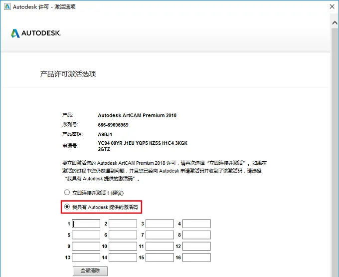 图19