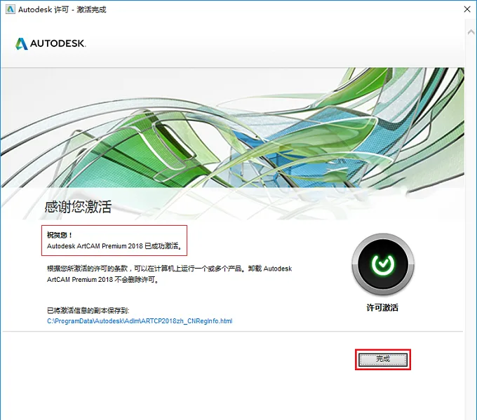 图25