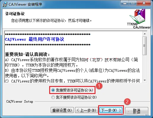 图2